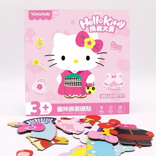 Hello Kitty换装磁贴 儿童换装游戏 专注力训练 商品图2