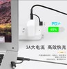 四合一PD快充60W Type-C数据线c-c 5芯20V/3A适用于华为 商品缩略图3