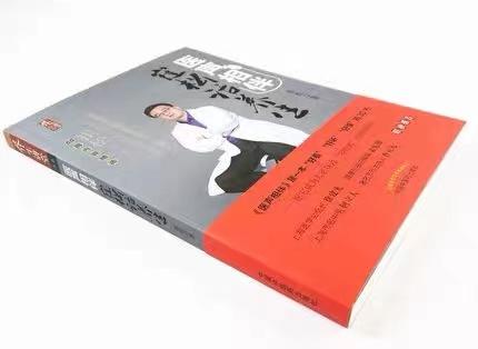 医声相伴 : 崔松话养生【崔松】 商品图2