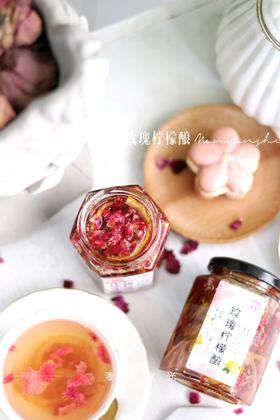 玫瑰柠檬酿（280ml）