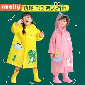 【母婴用品】EVA男童女童雨披恐龙套装