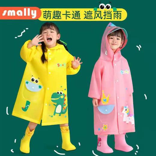 【母婴用品】EVA男童女童雨披恐龙套装 商品图0