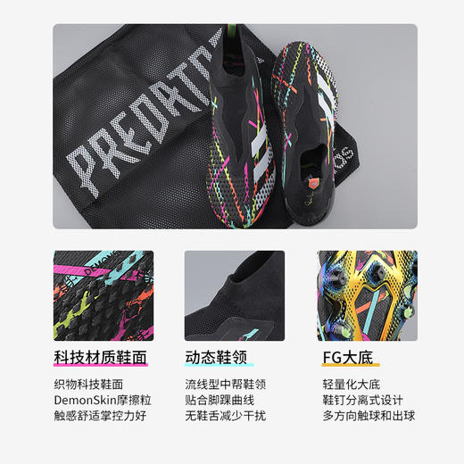 小李子ADIDAS阿迪达斯猎鹰20+超顶ART FG长钉男子足球鞋EH3123 商品图3