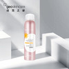 【已下架】纽西之谜美白保湿多效倍护防晒喷雾 [福利品] 商品缩略图2