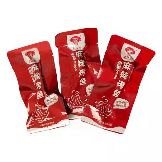 【长阳】老巴王新品烤鱼麻辣味160g不含邮费 商品图0