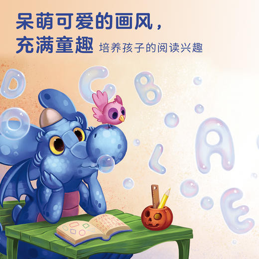 【全5册】宝宝情绪管理图画书（ 乐观积极不放弃系列）第11辑 儿童绘本幼儿园老师推荐早教书籍 商品图3