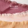 【少女内裤】I‘d爱帝女士中腰蕾丝莫代尔3条装 商品缩略图3