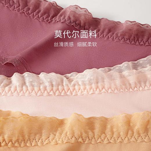 【少女内裤】I‘d爱帝女士中腰蕾丝莫代尔3条装 商品图3