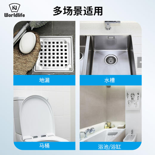 日本 Worldlfie和匠 管道清洁系列 管道疏通剂、管道除臭剂 商品图9