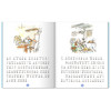 全4册 没头脑和不高兴二年级下册必读课外书注音版一年级大个子和二年级小个子妹妹的红雨鞋了不起的狐狸爸爸罗尔德达尔的书带拼音 商品缩略图2