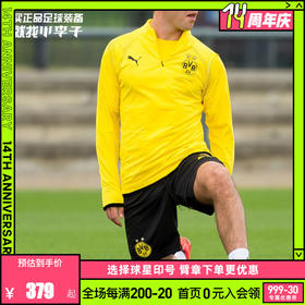 小李子PUMA彪马20-21赛季多特蒙德拇指扣长袖足球训练服758582-01