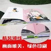 《你好 我的晚安童诗》原创精装绘本 商品缩略图3
