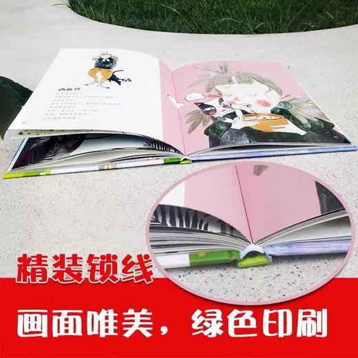 《你好 我的晚安童诗》原创精装绘本 商品图3