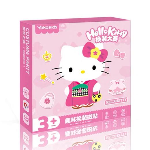 Hello Kitty换装磁贴 儿童换装游戏 专注力训练 商品图4