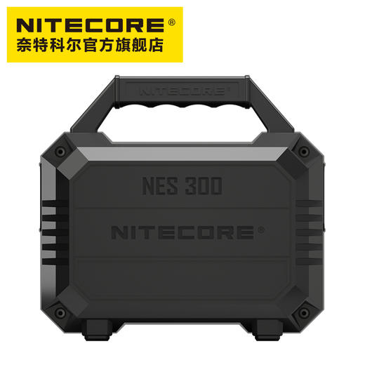 NITECORE奈特科尔NES300户外智能便携电源200W大功率输出 商品图1