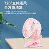 USB小风扇迷你学生宿舍充电台式夹子便携式桌面床上静音小型电扇 商品缩略图3
