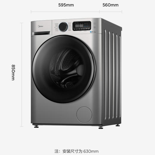 美的（Midea）洗衣机MD100VT707WDY 商品图14