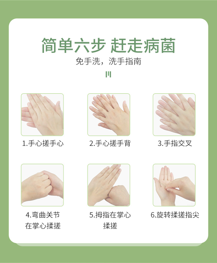 EKONG BELL 免洗洗手液(图4)