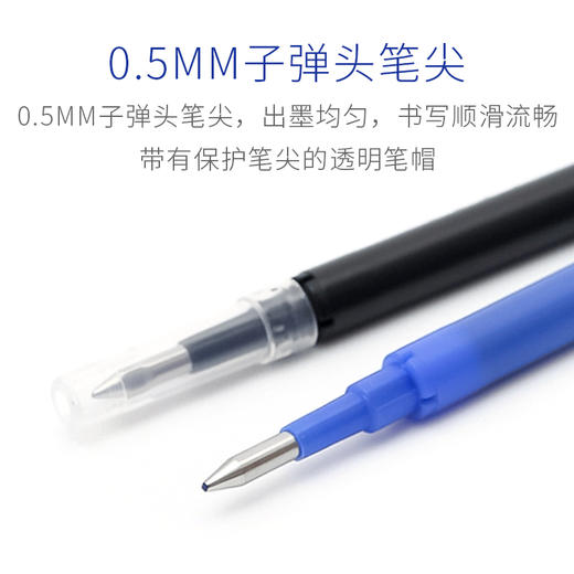 百乐中性笔芯/黑蓝0.5/BLS-FR5-BB 商品图3