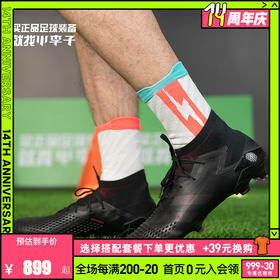 小李子:专柜正品ADIDAS阿迪达斯猎鹰20.1 FG天然草足球鞋男EH2894