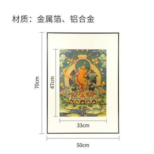 金陵金箔藏族文化唐卡黄财神客厅玄关背景墙挂画壁画装饰金箔画 商品图2