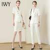 IWY/职业套装女高端时尚气质白色工装套裙酒店前台接待工作服
C1247+S1246-AD 商品缩略图4