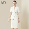 IWY/职业套装女高端时尚气质白色工装套裙酒店前台接待工作服
C1247+S1246-AD 商品缩略图1