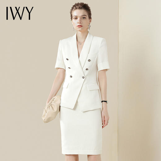 IWY/职业套装女高端时尚气质白色工装套裙酒店前台接待工作服
C1247+S1246-AD 商品图1