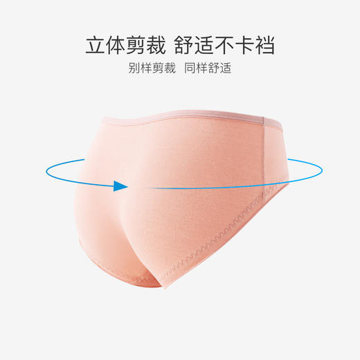 【少女内裤】爱帝棉莱卡3条装印花中腰内裤 商品图4