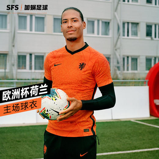 【送球员印号】SFS耐克正版 2021欧洲杯荷兰主场球衣 球迷版足球服 CD0712-819 商品图2