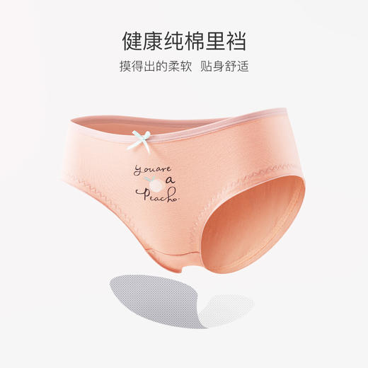 【少女内裤】爱帝棉莱卡3条装印花中腰内裤 商品图3