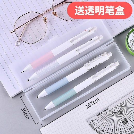 晨光陶瓷球珠中性笔0.5/AGPH2601A/黑色 商品图1