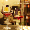 泰国LUCARIS 香港系列勃艮第葡萄酒杯910ML 商品缩略图3