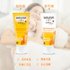 【品牌旗舰】Weleda维蕾德 金盏花婴儿护臀膏 保护臀部 pp霜 75ml/盒 商品缩略图2