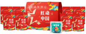 红动中国*尊尚大礼包B 【五芳斋ODM全国独家定制】