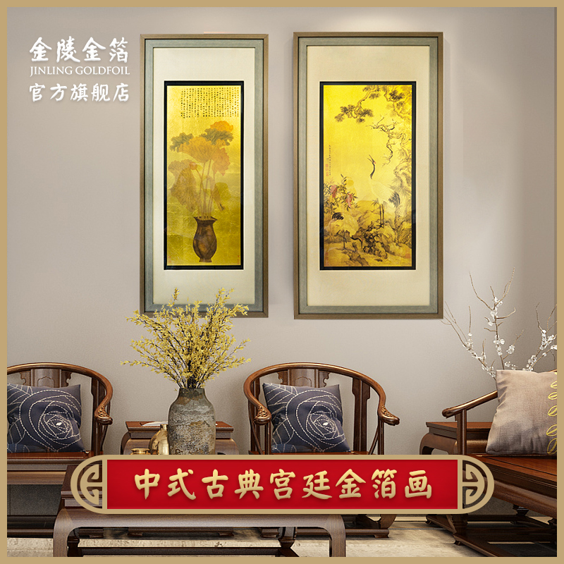 金陵金箔玄关走廊中式古典宫廷金箔画装饰画沙发背景墙挂画壁画