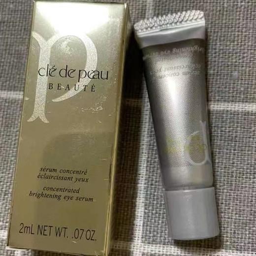 cpb眼霜中样2ml 商品图0