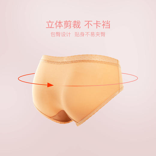 【少女内裤】I‘d爱帝女士中腰蕾丝莫代尔3条装 商品图4