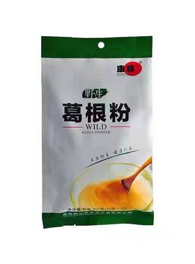 【宜都】康珍葛根粉300g不含邮费