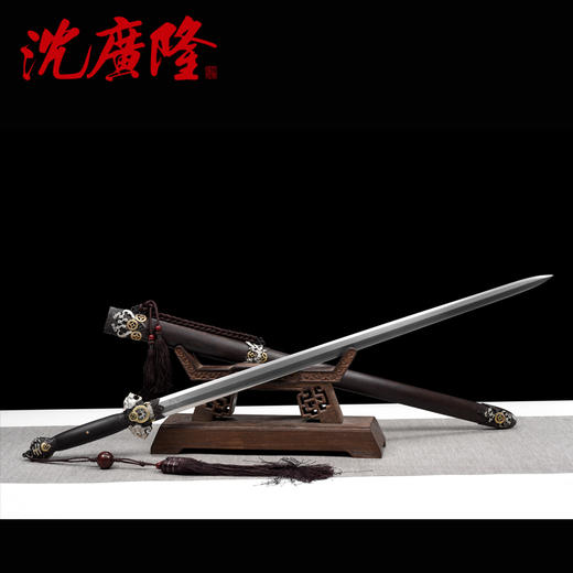 寅虎剑 生肖宝剑 龙泉沈广隆宝剑 传统宝剑 未开刃 sgl-3188 商品图2