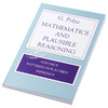预售 【中商原版】数学与猜想 卷二 合情推理模式 英文原版 Mathematics and Plausible Reasoning 波利亚 G Polya 商品缩略图2