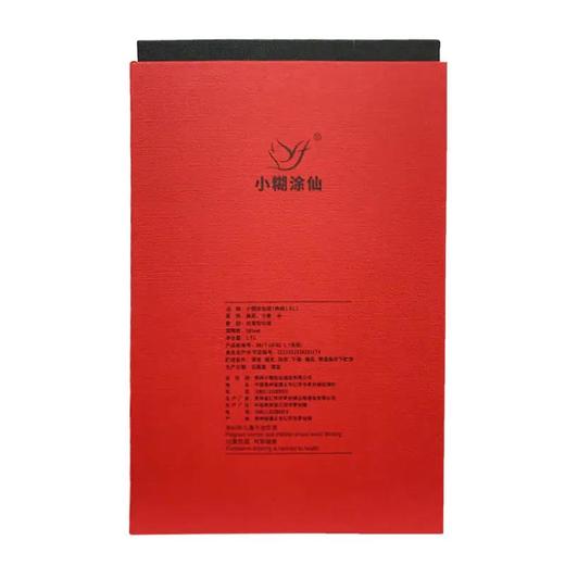 【清仓 包装不好】小糊涂仙 典藏 浓香型 58度 1.5L 单坛 商品图2