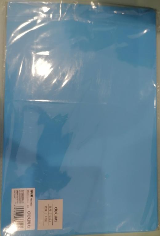 得力9353复写板(蓝) 商品图0