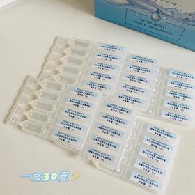 臭宝，精华1块钱一支🔥你真的不买吗？