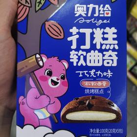 奥力给打糕软曲奇巧克力味