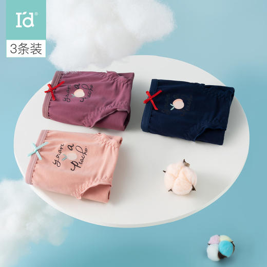 【少女内裤】爱帝棉莱卡3条装印花中腰内裤 商品图1
