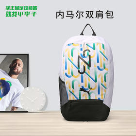 小李子:正品PUMA/彪马内马尔足球运动户外双肩包背包男078836-02