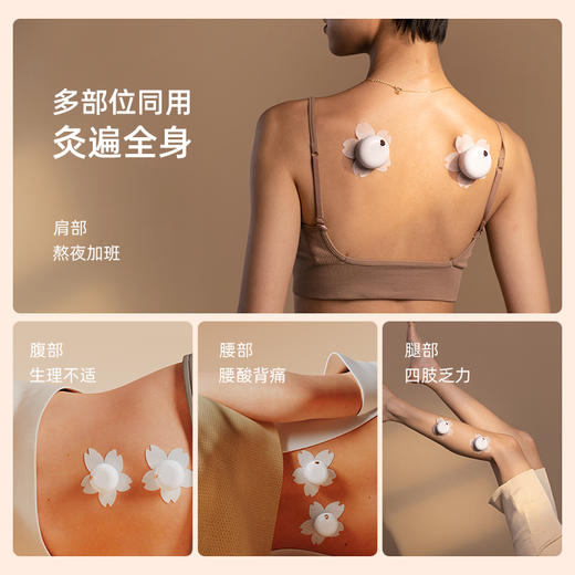 摩飞随行艾盒随身灸家用便携艾条柱全身无烟艾贴颈部按摩仪熏蒸仪 商品图3