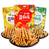 【宜昌】优祖苕麻花258gX3袋不含邮费 商品缩略图0