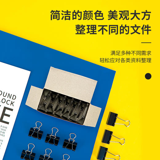 得力9543-3#长尾票夹32mm筒装(黑)(12只/盒) 商品图2